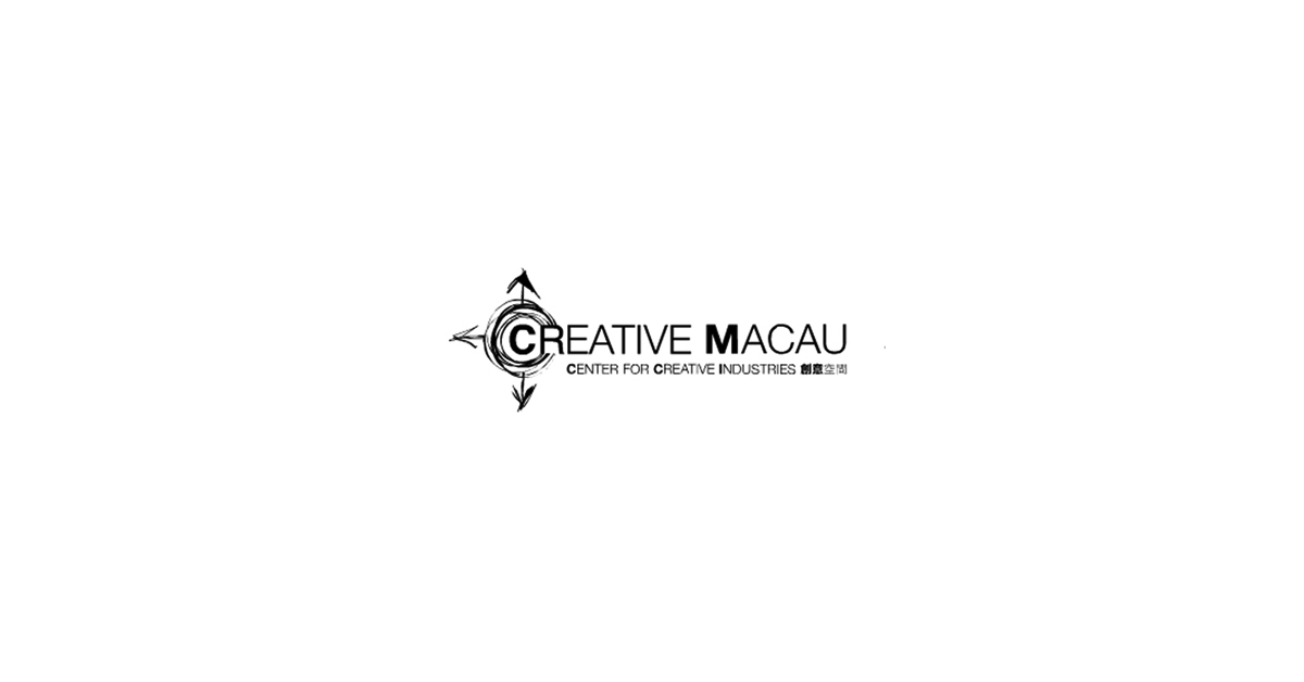 创意产业中心 CREATIVE MACAU 为澳门欧洲研究会支付及管理项目，透过提高本地创作人的知名度，从而推动本澳创意产业的发展。