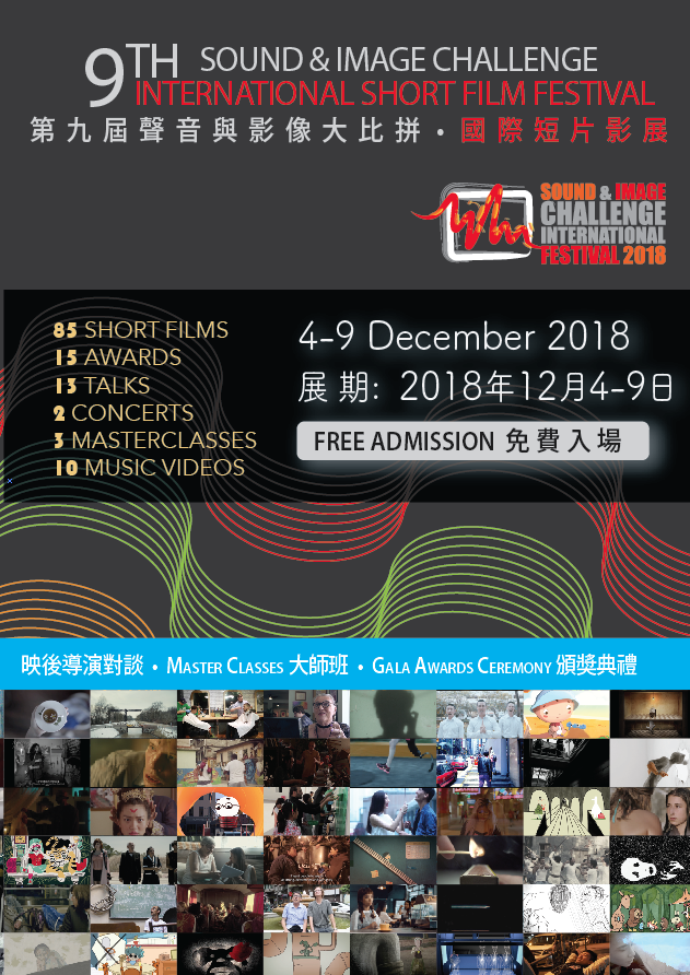Sound & Image Challenge International Festival 2019 by Sound